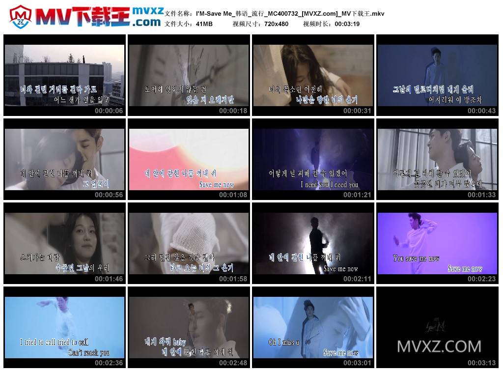 I'M-Save Me_韩语_流行_MC400732